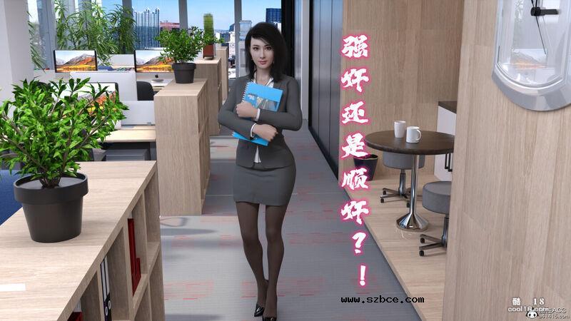 【3D】强奸还是顺奸（1）