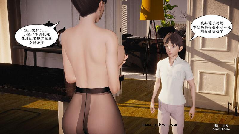 【3D】美母的奉献