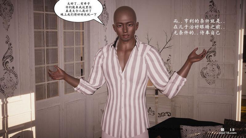 【3D】美母的奉献