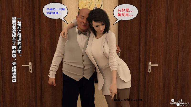 【3D】强奸还是顺奸（1）