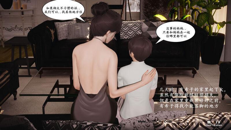 【3D】美母的奉献