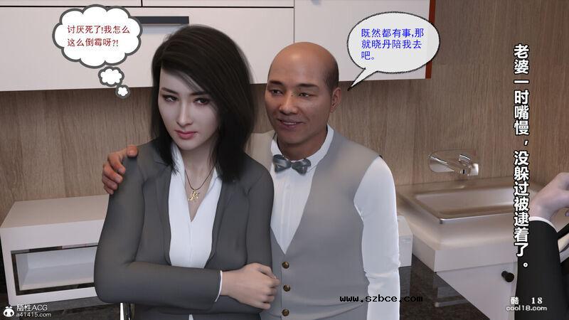 【3D】强奸还是顺奸（1）