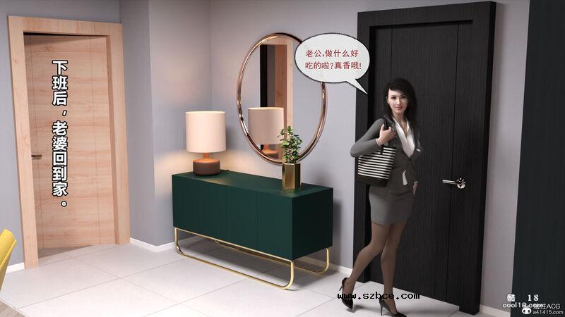 【3D】强奸还是顺奸（1）