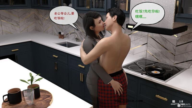 【3D】强奸还是顺奸（1）