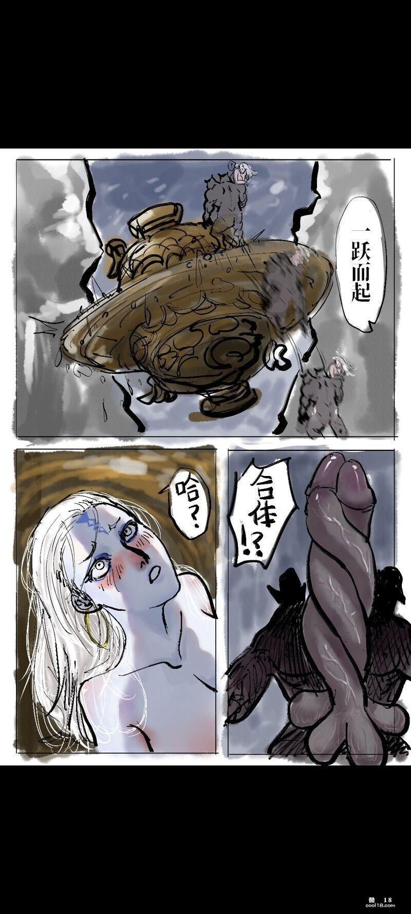【同人漫画】黑神话：亢金星君恶堕后传
