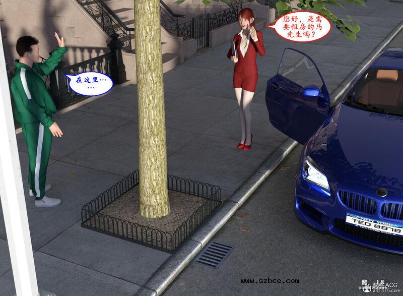 【3D】租房时把中介美女迷奸