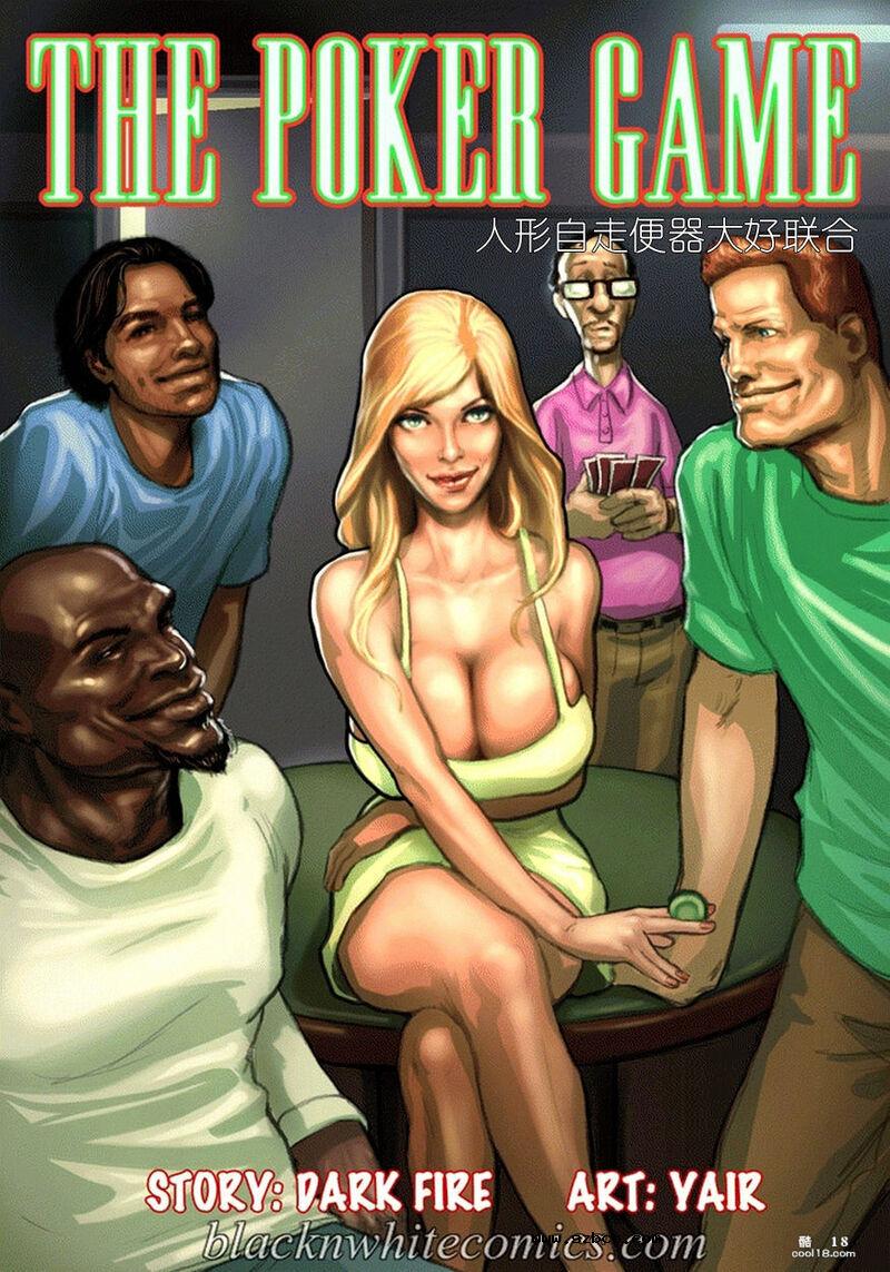 【中文彩漫】人形自走便器大好联合 - 扑克游戏