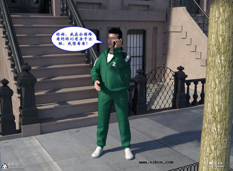 【3D】租房时把中介美女迷奸