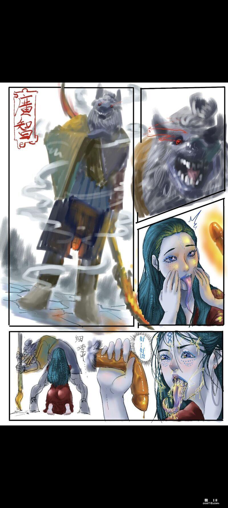 【同人漫画】黑神话：亢金星君恶堕后传