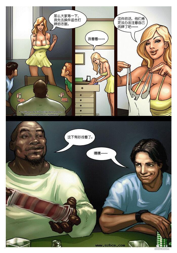 【中文彩漫】人形自走便器大好联合 - 扑克游戏