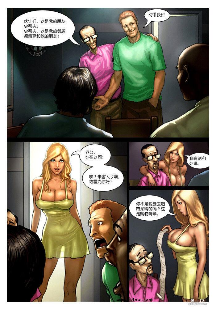 【中文彩漫】人形自走便器大好联合 - 扑克游戏