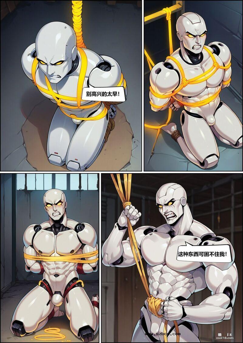 【AI漫画】神奇女侠被哥布林和机器人轮流肏