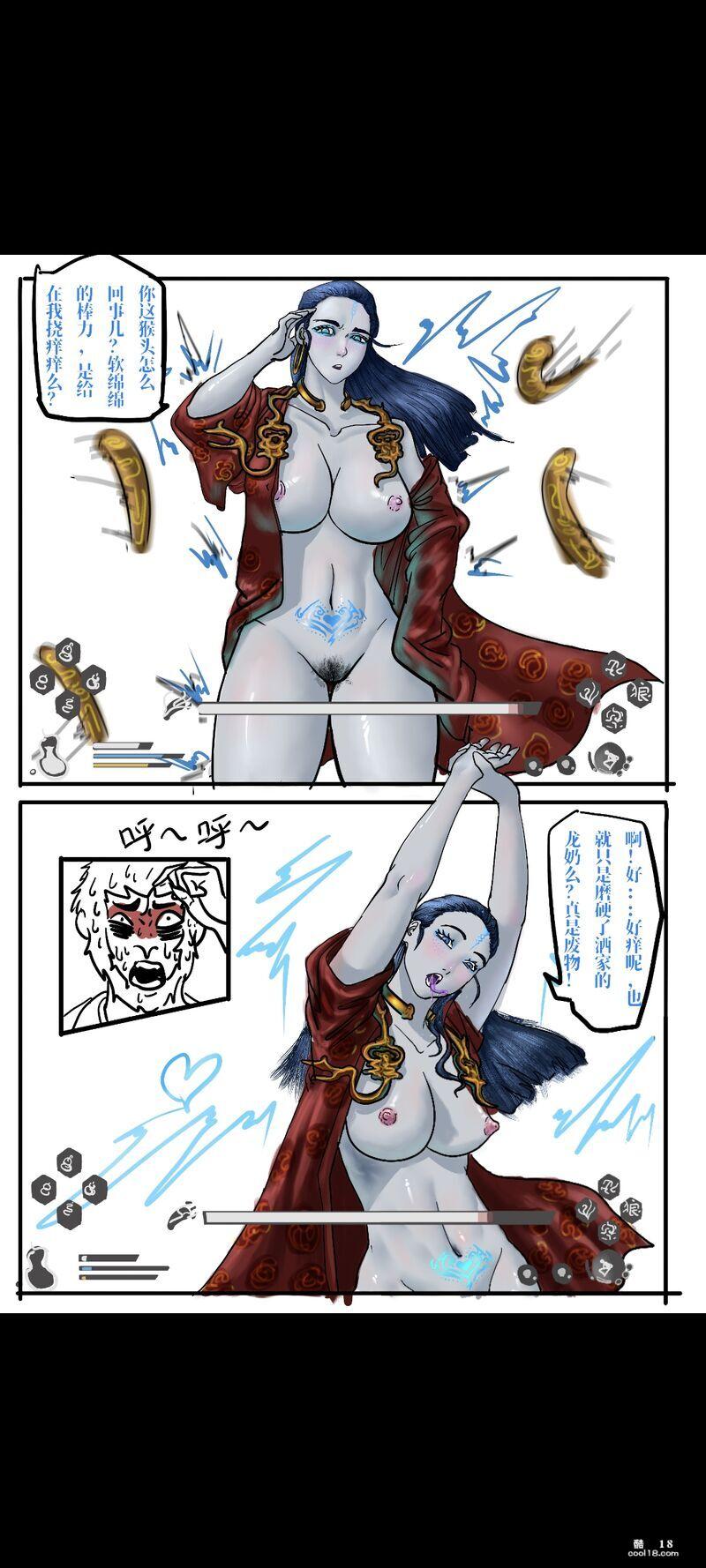 【同人漫画】黑神话：亢金星君恶堕后传