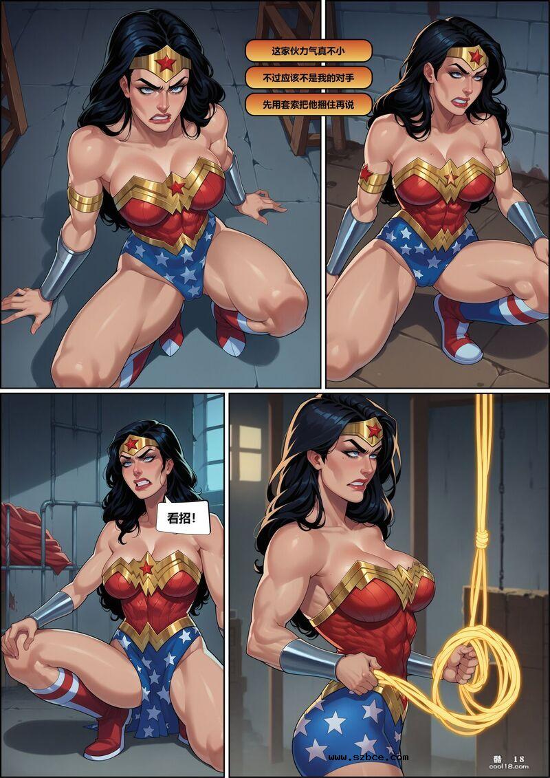 【AI漫画】神奇女侠被哥布林和机器人轮流肏