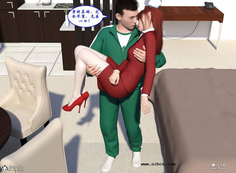 【3D】租房时把中介美女迷奸