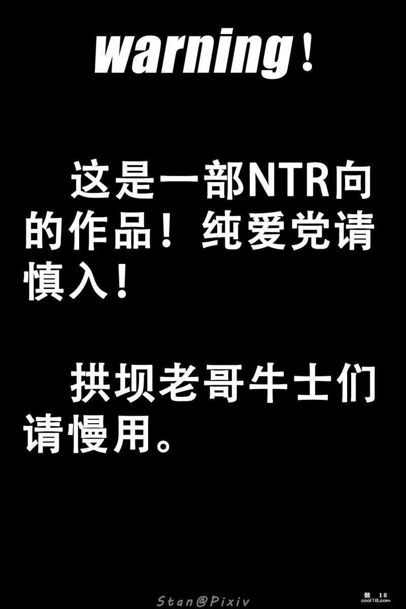 【3D】被同学觊觎的美母教师