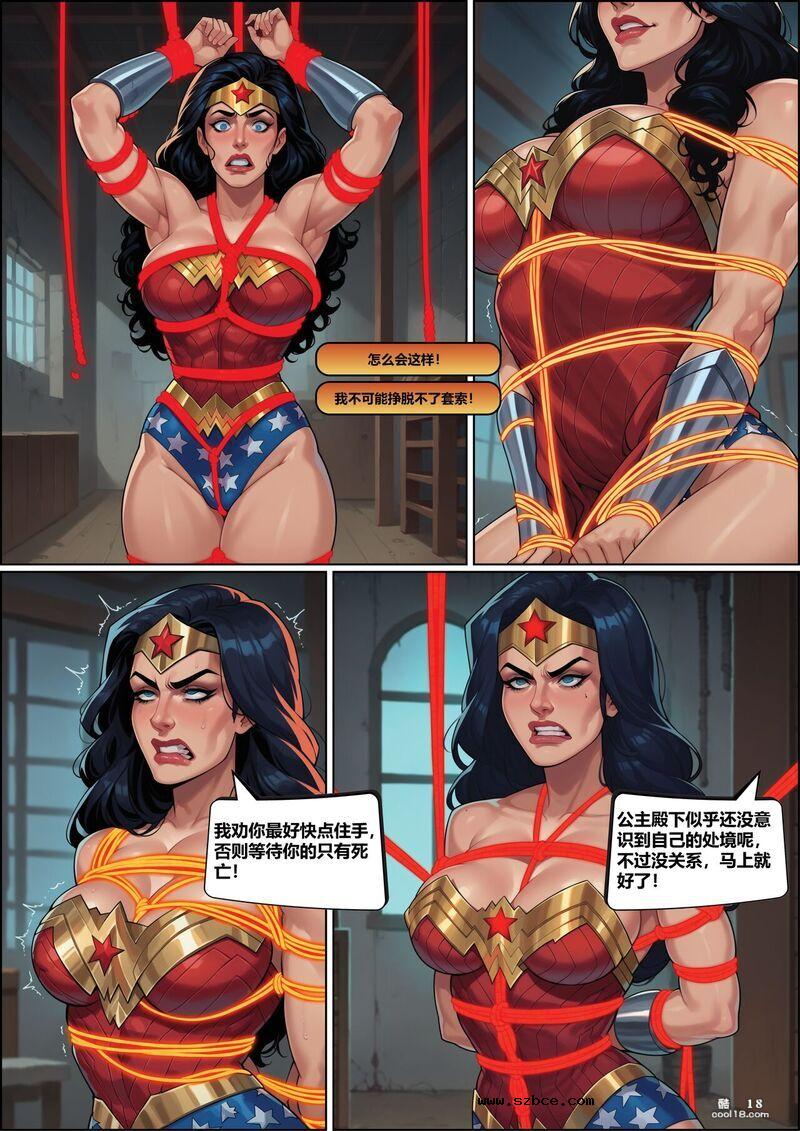 【AI漫画】神奇女侠被哥布林和机器人轮流肏