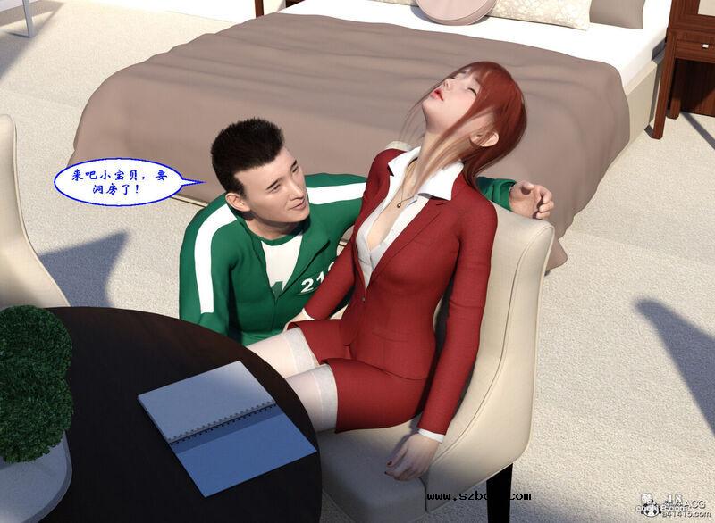 【3D】租房时把中介美女迷奸