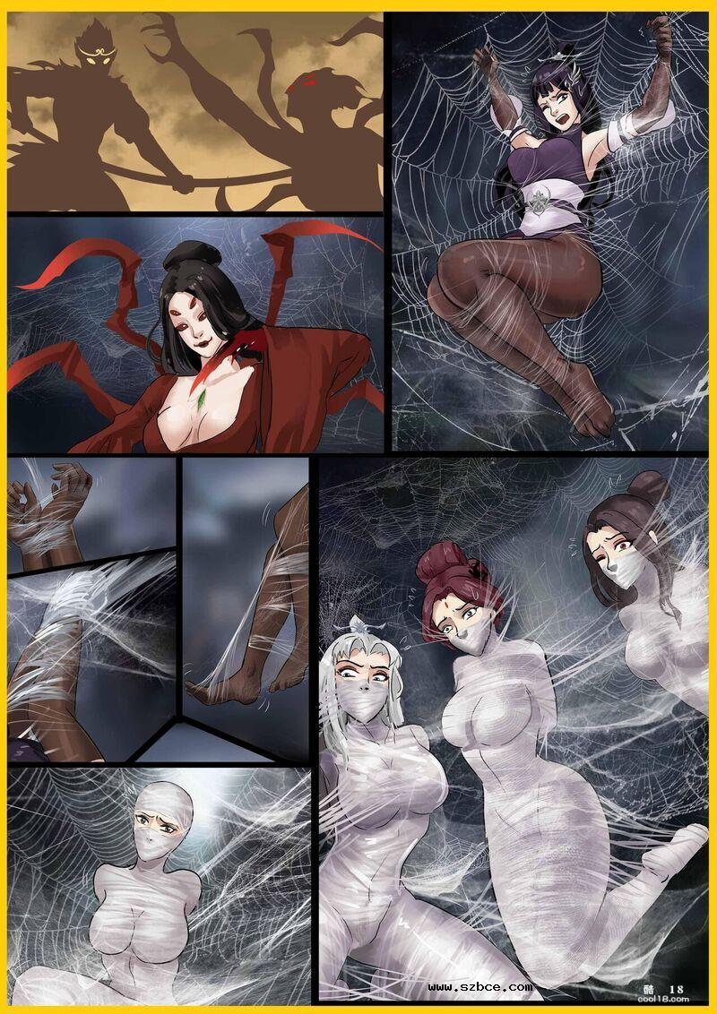 【同人漫画】黑神话-盘丝洞的陷阱