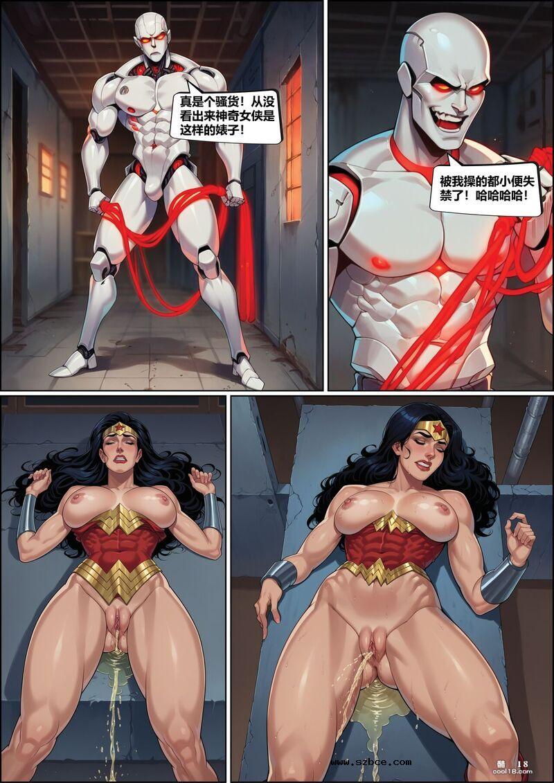 【AI漫画】神奇女侠被哥布林和机器人轮流肏