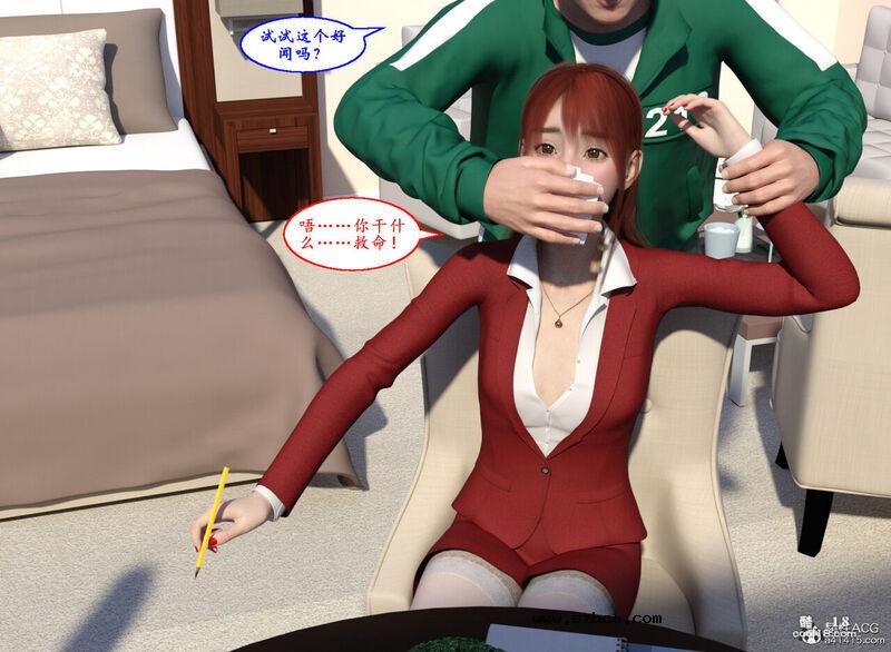 【3D】租房时把中介美女迷奸