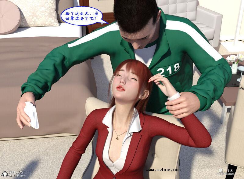 【3D】租房时把中介美女迷奸