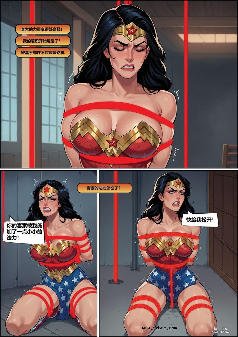 【AI漫画】神奇女侠被哥布林和机器人轮流肏