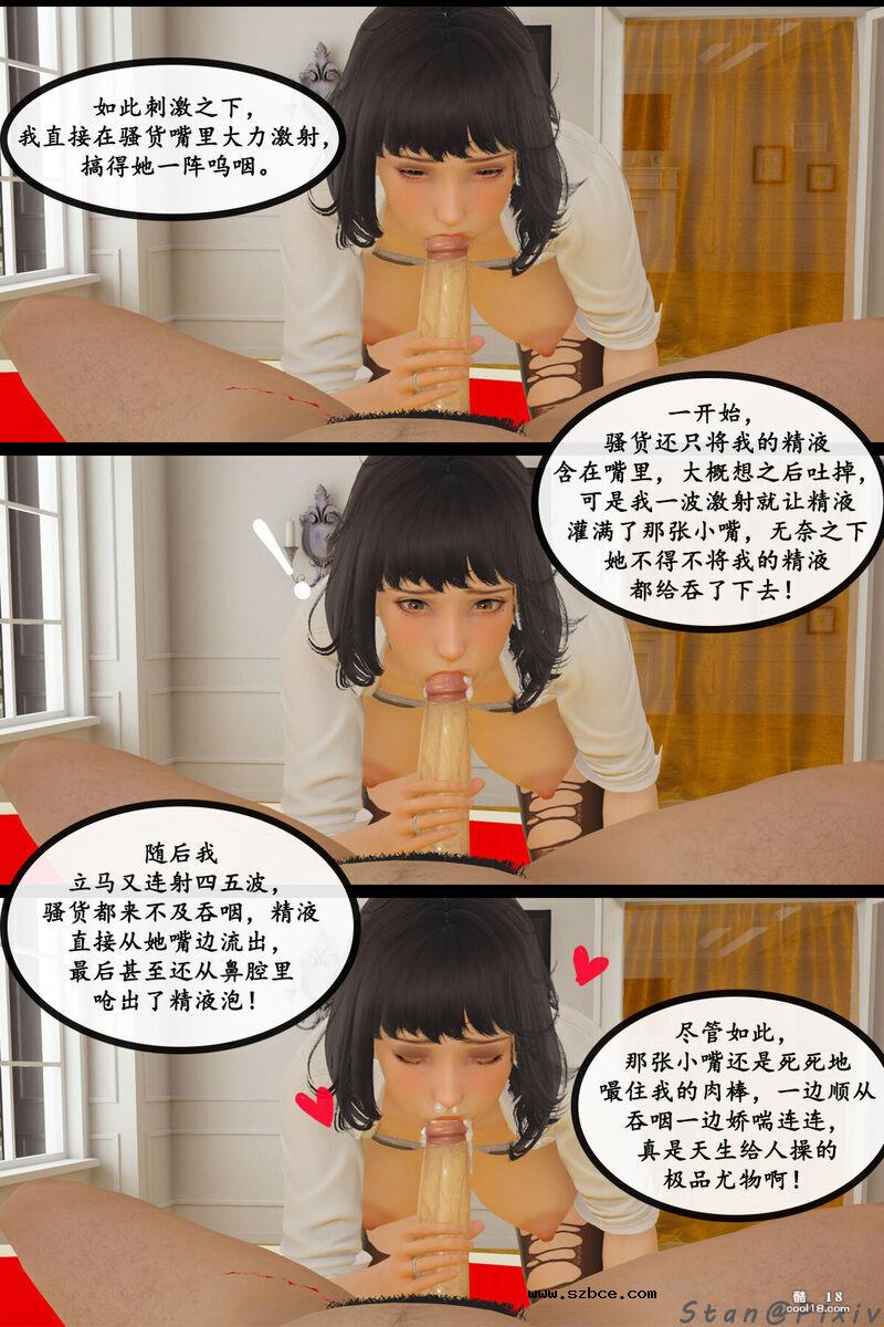 【3D】被同学觊觎的美母教师