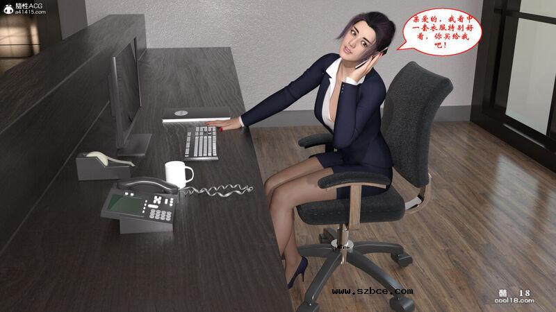 【3D】迷上前台接待小姐