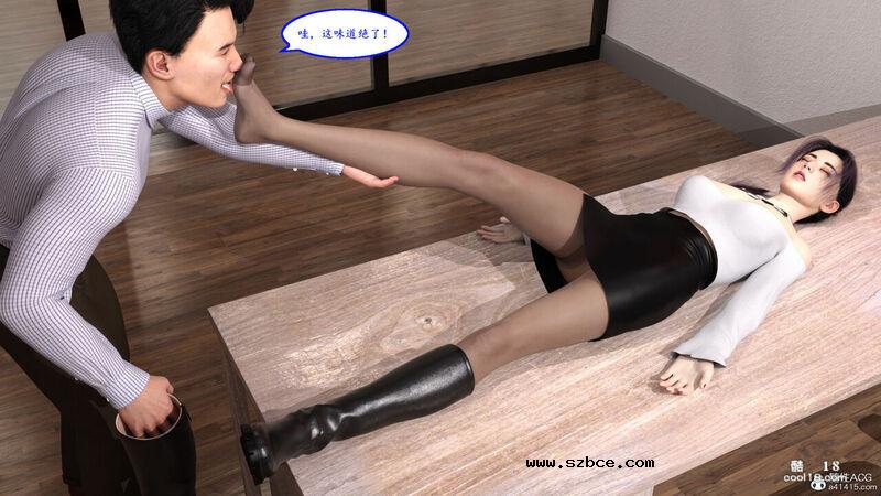 【3D】迷上前台接待小姐