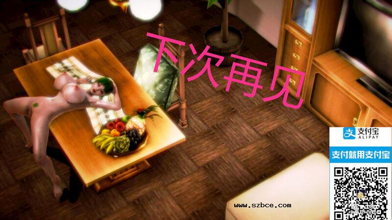 【3D】女职员的心情