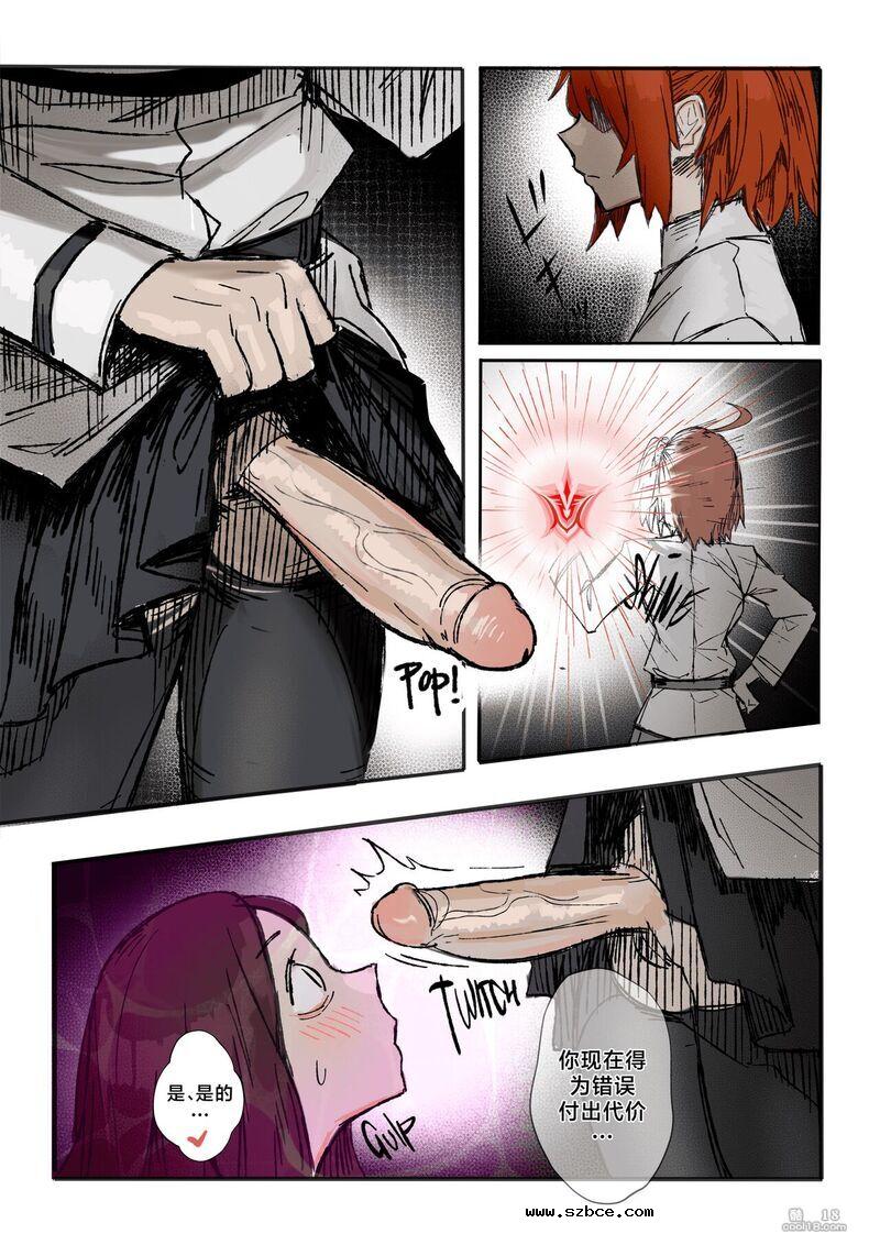 【中文彩漫】迦勒底催眠仆人性奴役模拟器