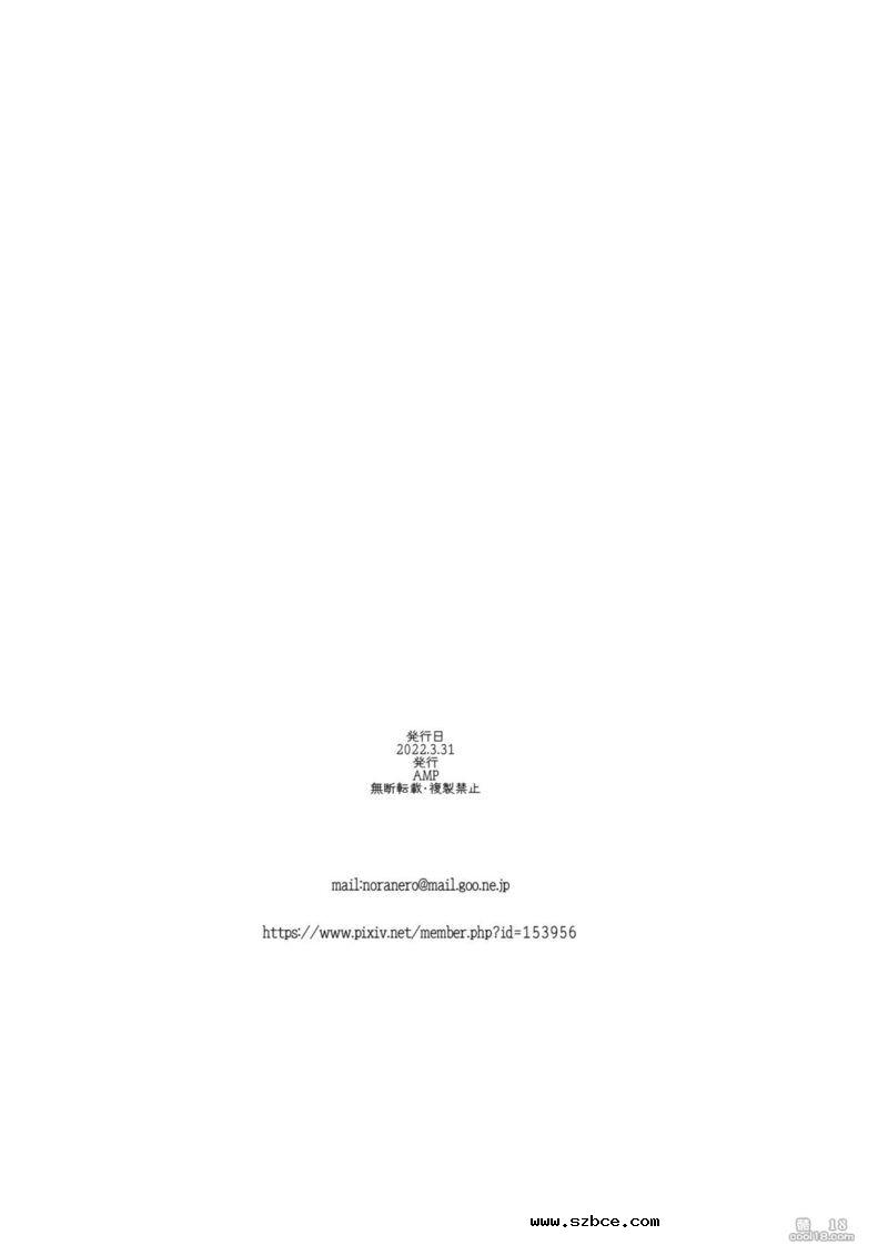 【中文漫画】和我女儿的朋友性交