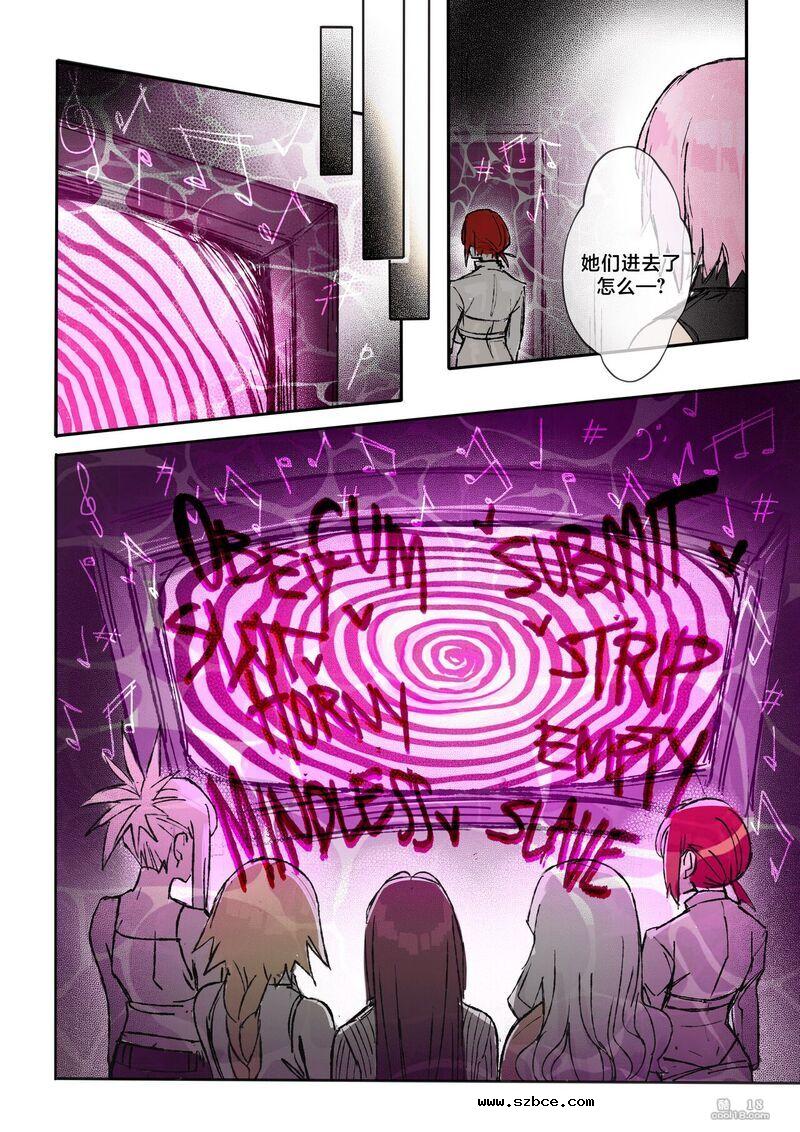 【中文彩漫】迦勒底催眠仆人性奴役模拟器