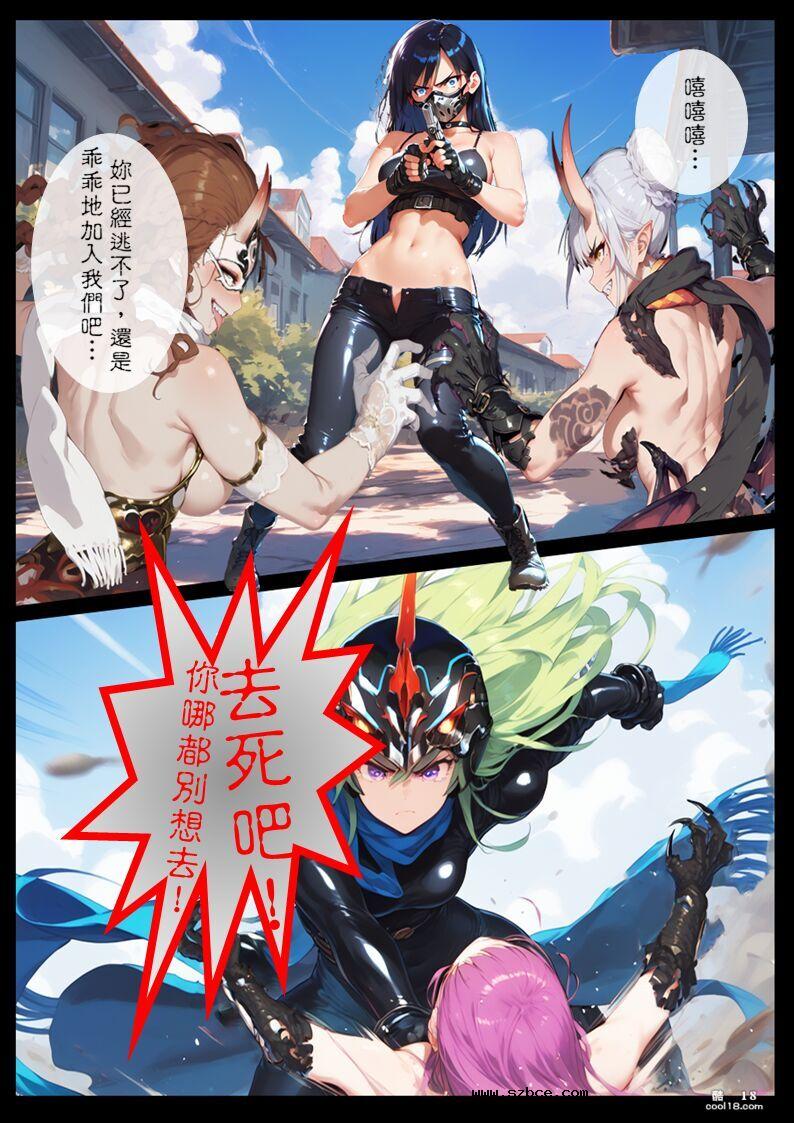 【AI漫画】淫獸 X 少女（1）