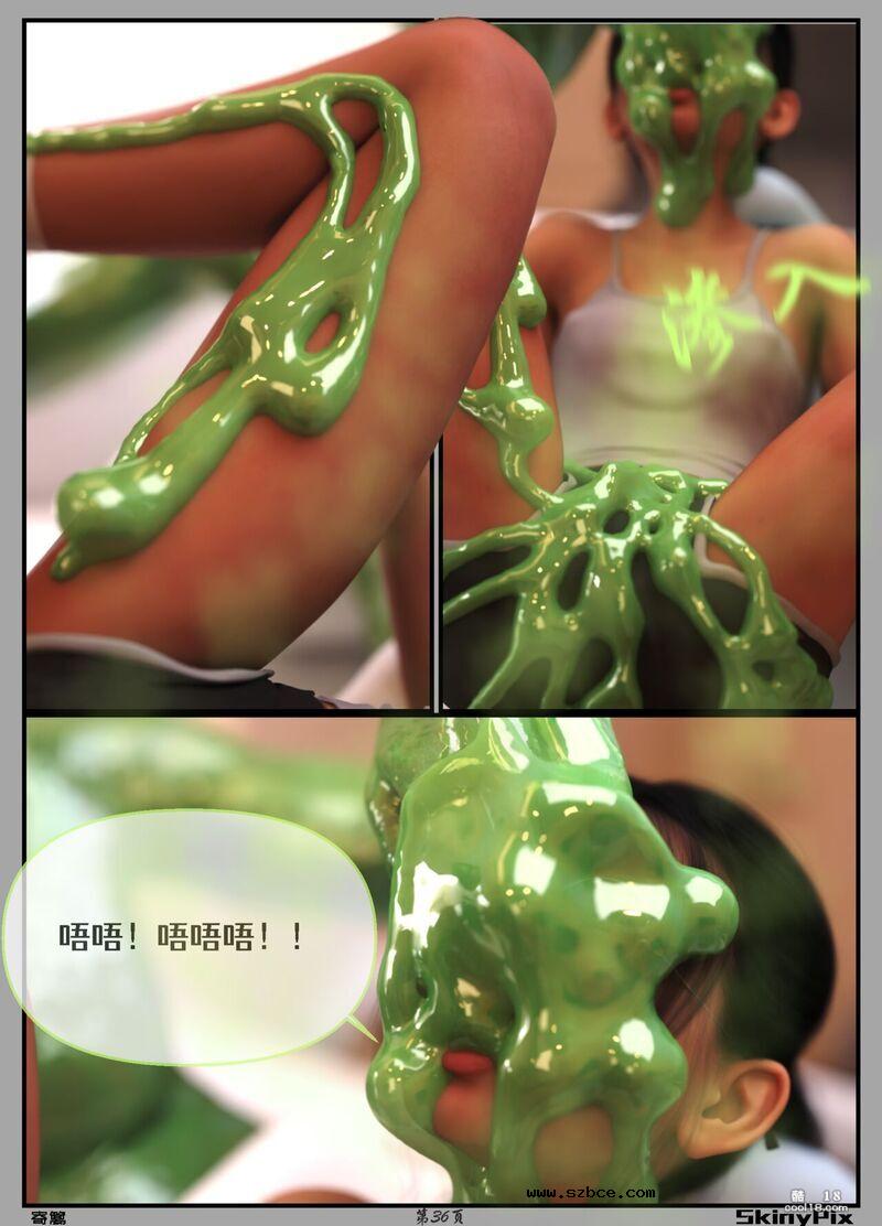 【3D】寄篱（1）