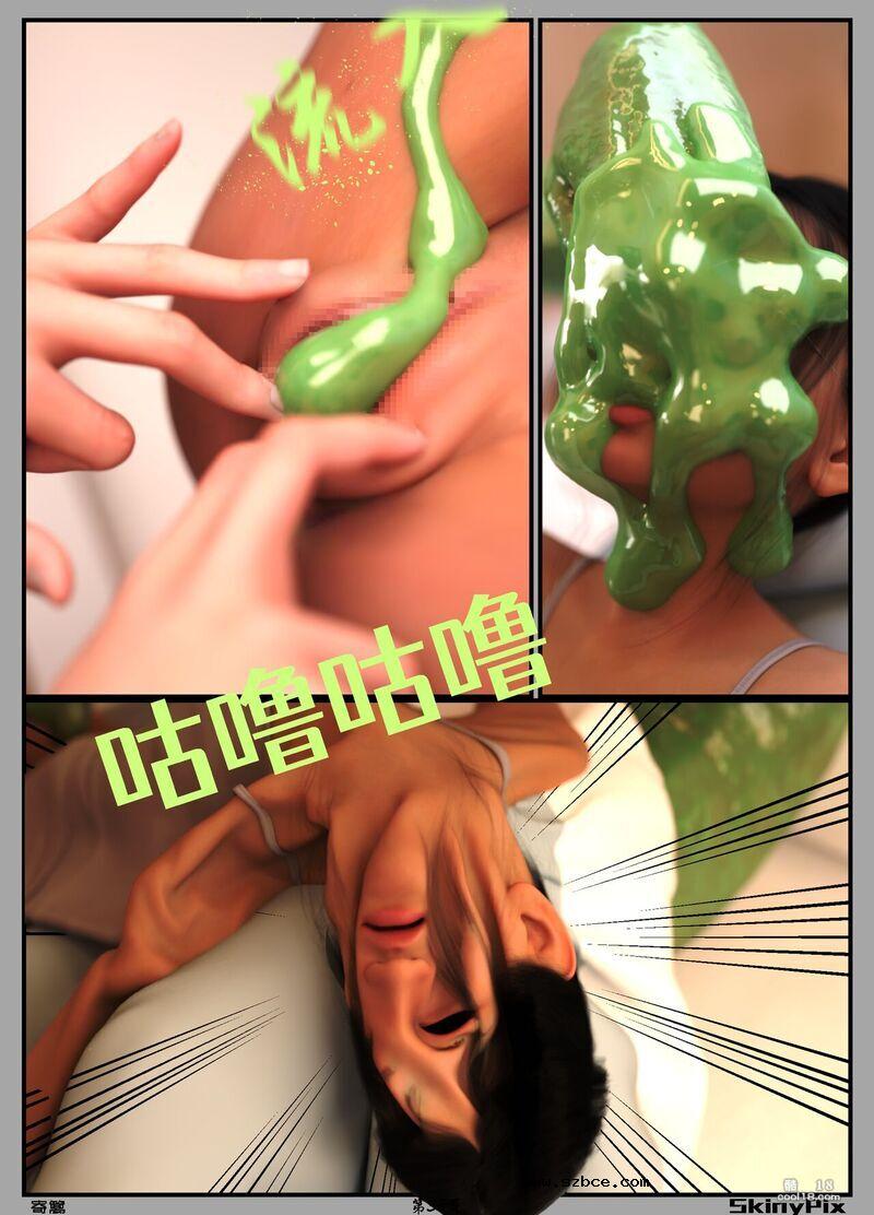 【3D】寄篱（1）