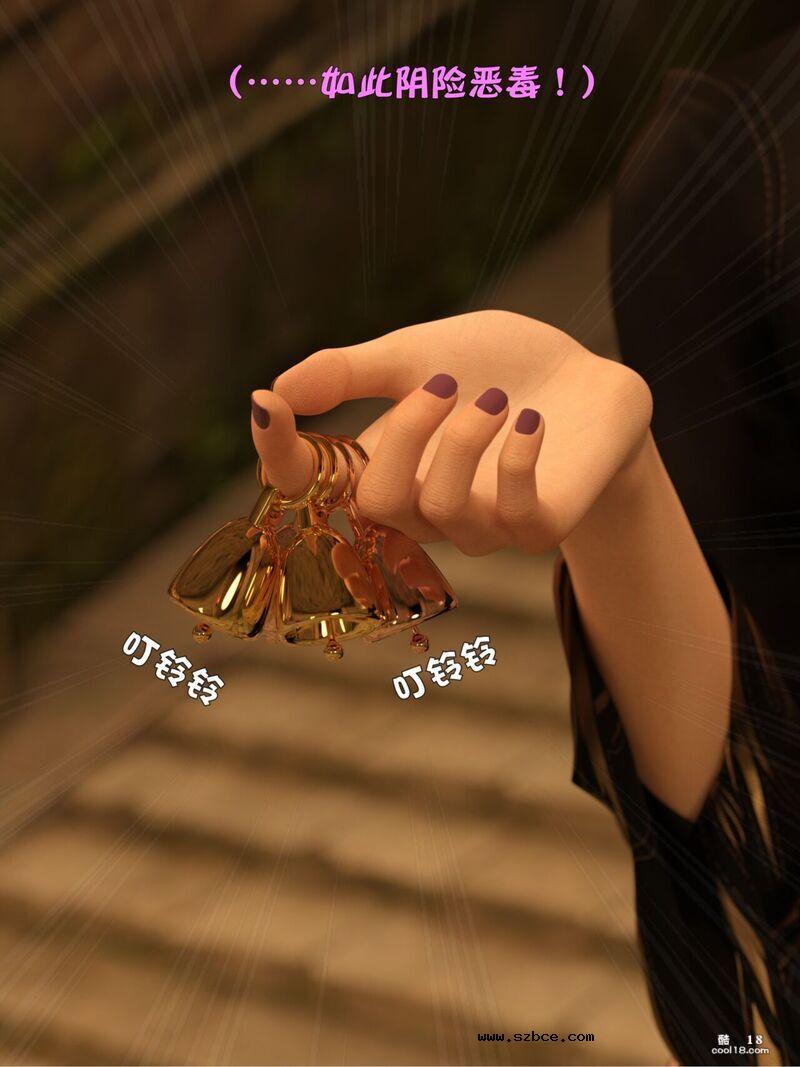 【小飞鼠（Smallflyingrat）】赌局（6）