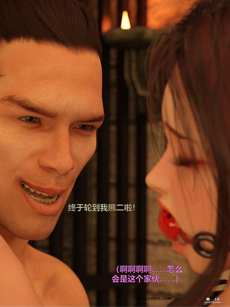 【小飞鼠（Smallflyingrat）】赌局（6）