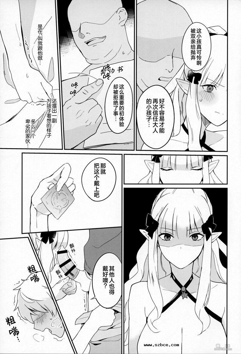 【中文漫画】被威猛肉棒干到神魂颠倒疯狂高潮的才女