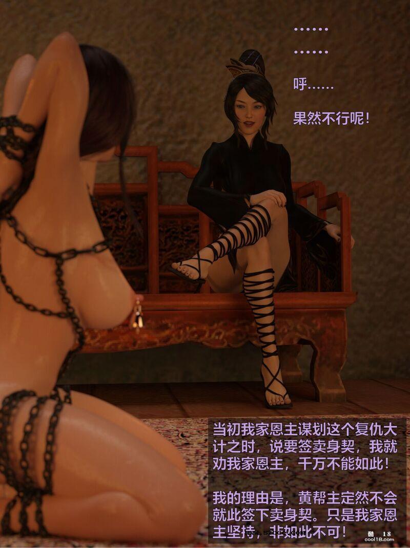 【小飞鼠（Smallflyingrat）】赌局（6）