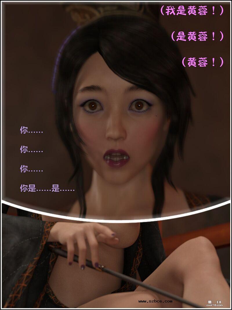 【小飞鼠（Smallflyingrat）】赌局（6）