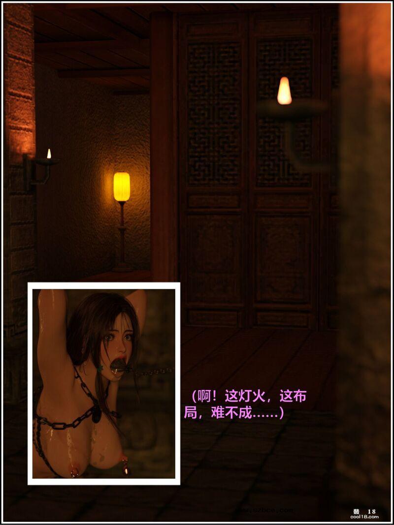 【小飞鼠（Smallflyingrat）】赌局（6）