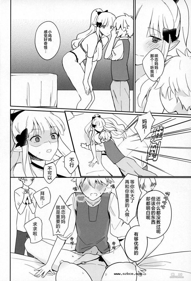 【中文漫画】被威猛肉棒干到神魂颠倒疯狂高潮的才女