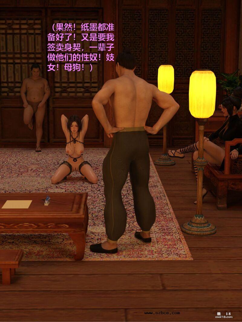 【小飞鼠（Smallflyingrat）】赌局（6）