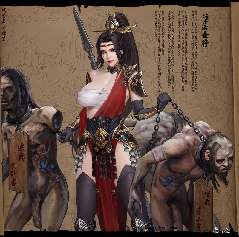 【goatwillow 作品】巨乳 X 紧缚 X 强奸