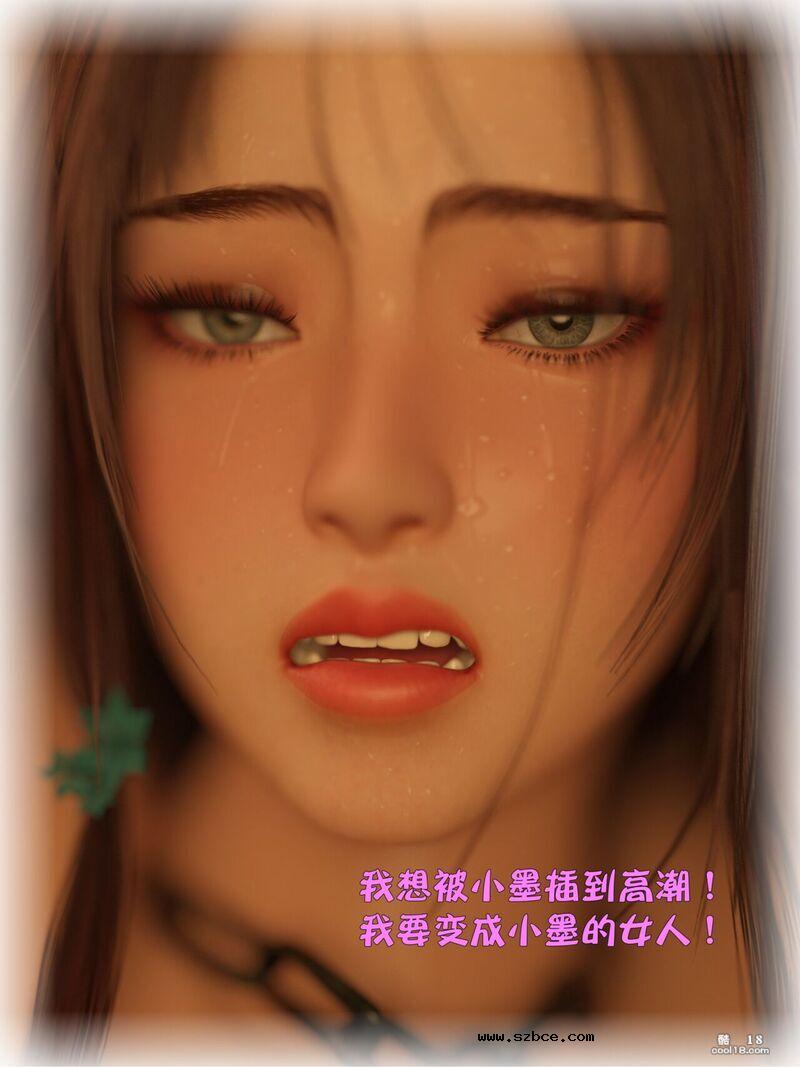 【小飞鼠（Smallflyingrat）】赌局（6）
