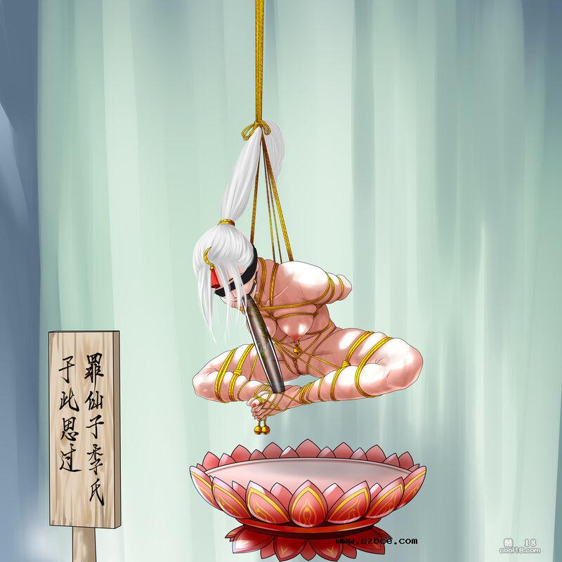 【goatwillow 作品】巨乳 X 紧缚 X 强奸