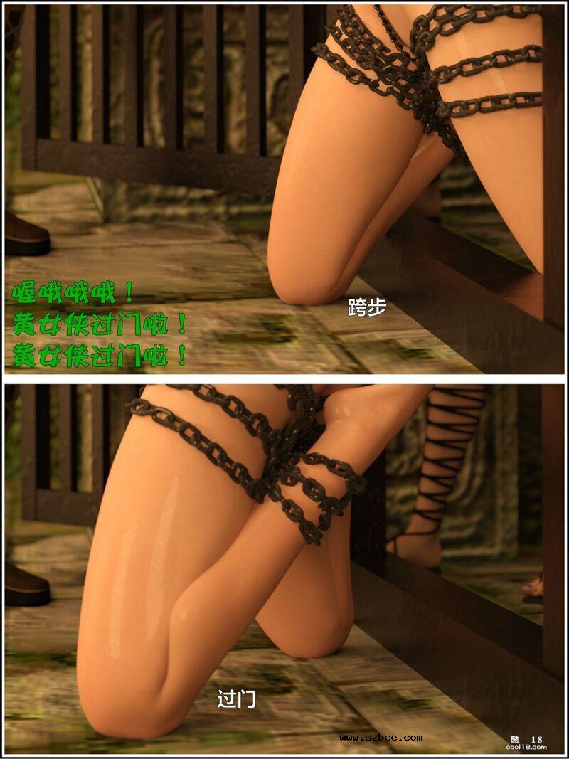 【小飞鼠（Smallflyingrat）】赌局（6）