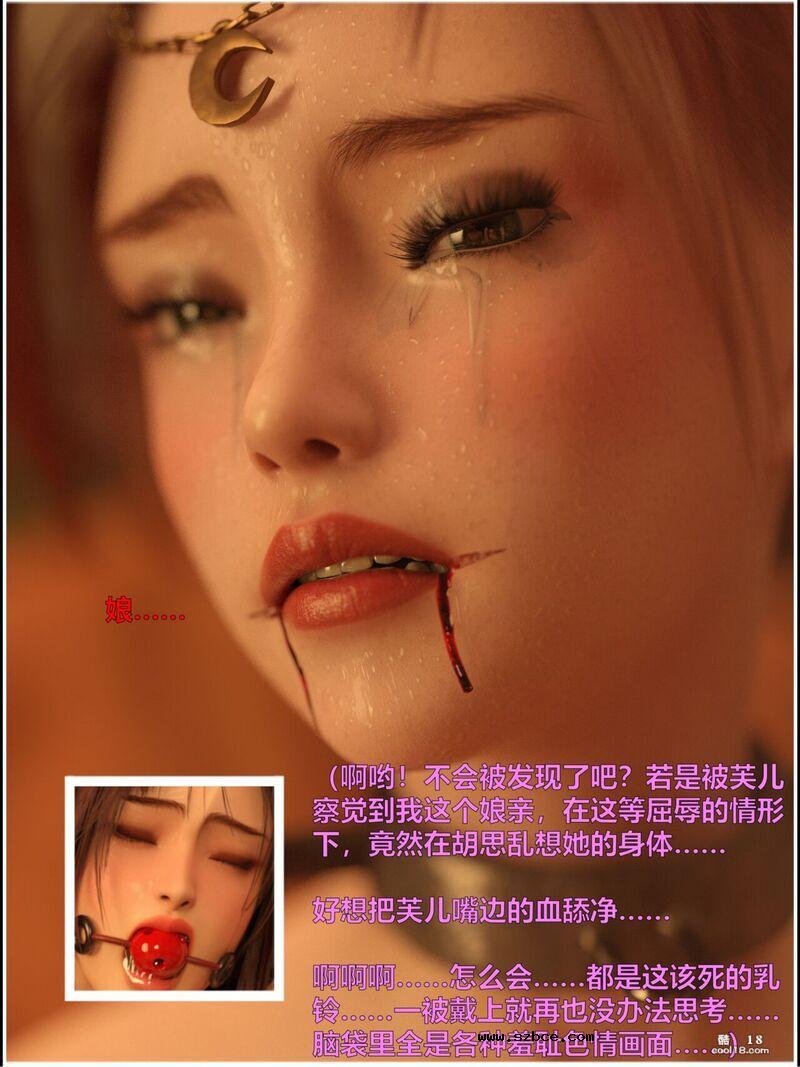 【小飞鼠（Smallflyingrat）】赌局（6）